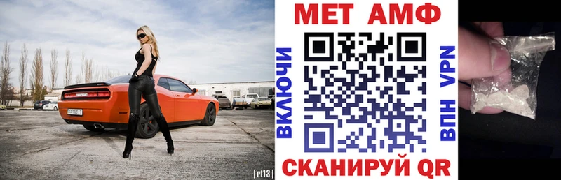 Амфетамин VHQ Колпашево