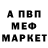 Метадон methadone Aranet Andrey