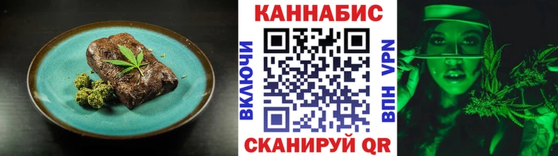купить закладку  Колпашево  Cannafood конопля 