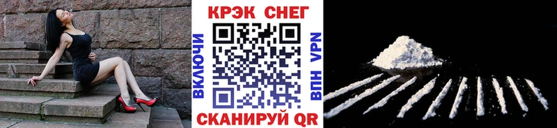 COCAIN Перу  Колпашево 