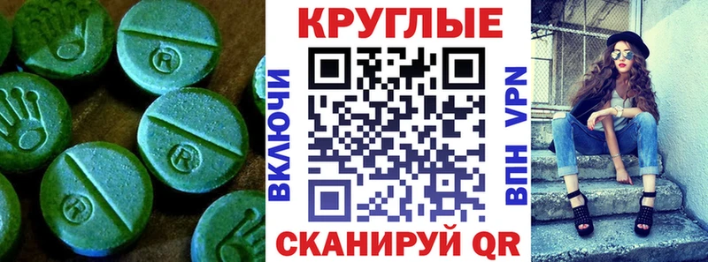 блэк спрут зеркало  закладка  Колпашево  ЭКСТАЗИ Cube 