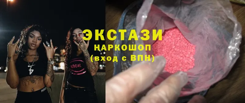 что такое   мориарти какой сайт  Ecstasy 280 MDMA  Колпашево 