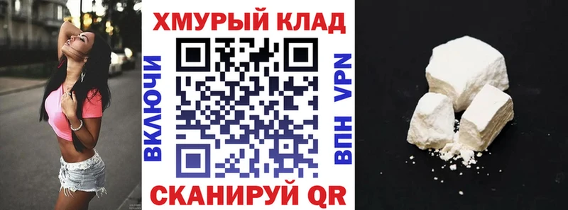 ГЕРОИН Афган  купить наркотик  Колпашево 