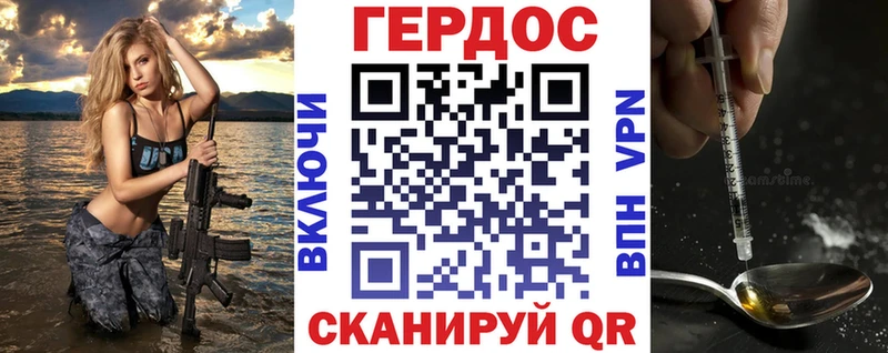 ГЕРОИН Афган Колпашево