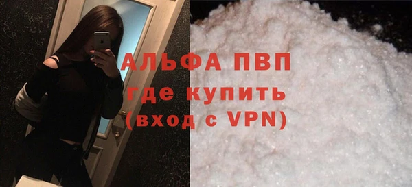 кокаин Нефтегорск