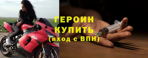кокаин Нефтегорск