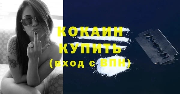 кокаин Нефтегорск