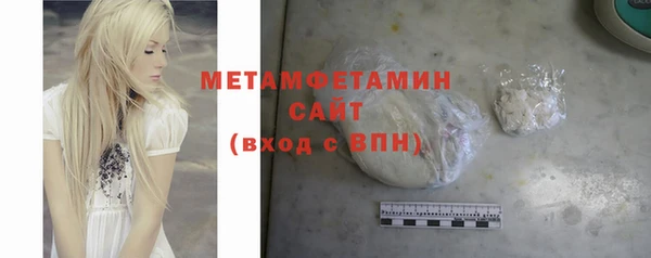 кокаин Нефтегорск