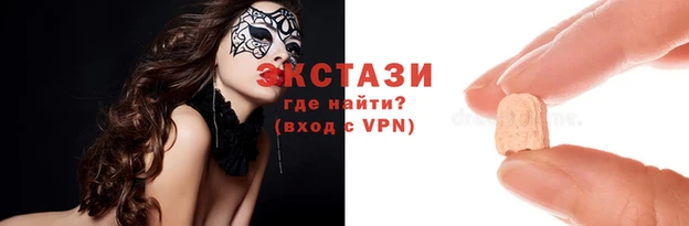 прущие крисы Нея