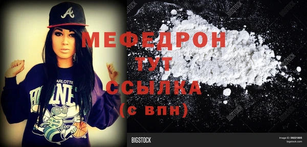 твердый Нефтекумск
