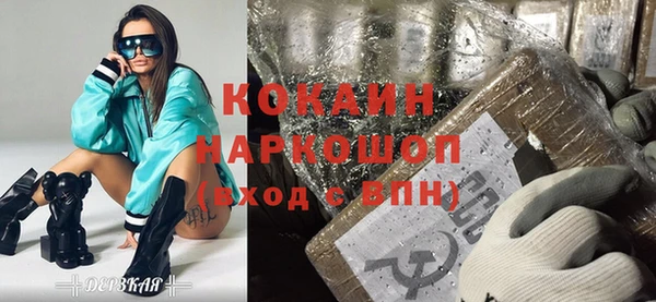 кокаин VHQ Сафоново