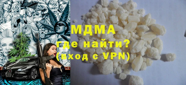 MDMA Инсар