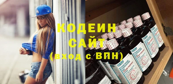 гашишное масло Армянск