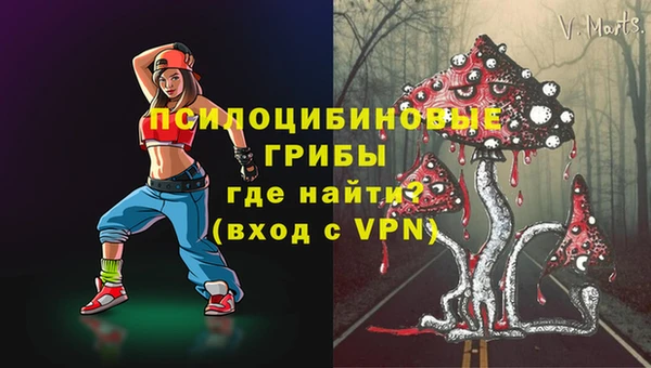кокаин Нефтегорск
