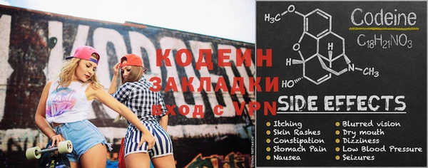 прущие крисы Нея