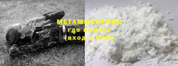 кокаин Нефтегорск