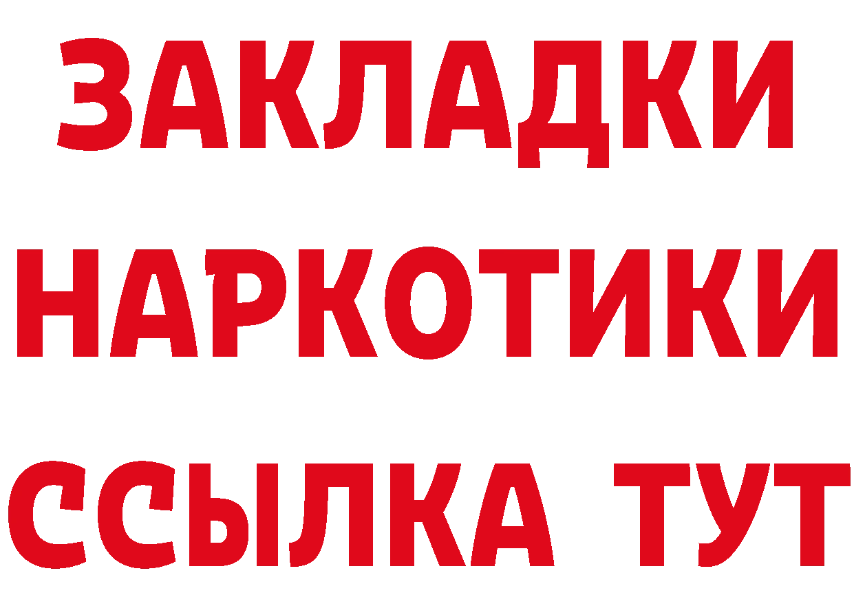 Cannafood марихуана зеркало даркнет кракен Колпашево