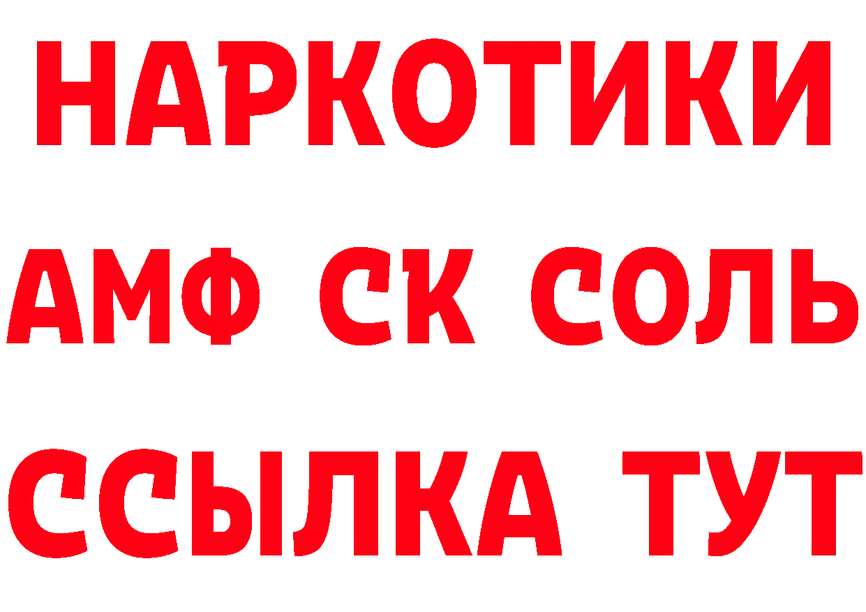 МЕТАДОН мёд ТОР площадка гидра Колпашево