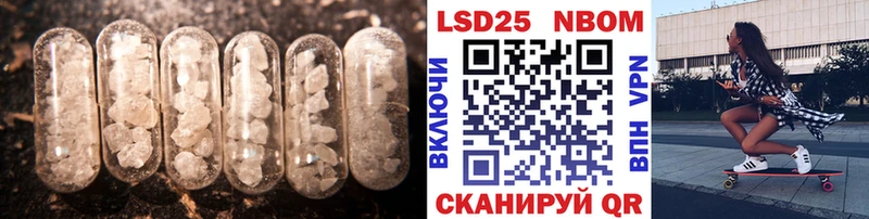 ЛСД экстази ecstasy  Колпашево 