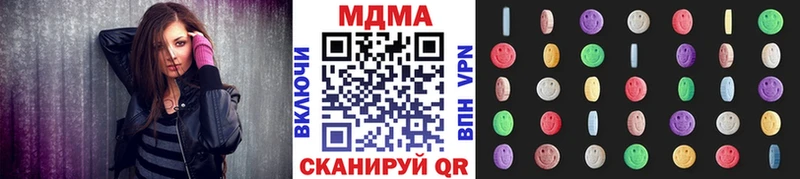 MDMA молли  дарк нет формула  Колпашево 