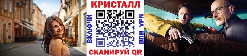 Первитин кристалл  Колпашево 