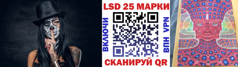 наркота  Колпашево  Наркотические марки 1500мкг 