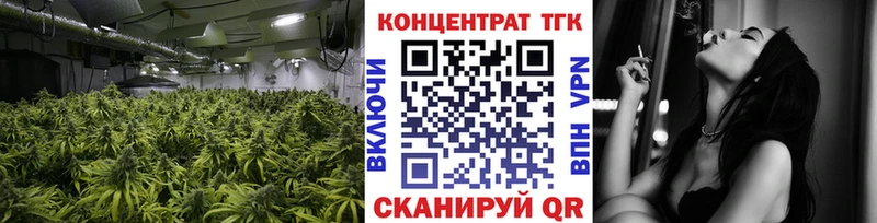 продажа наркотиков  Колпашево  Дистиллят ТГК вейп с тгк 
