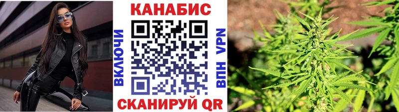 купить  цена  Колпашево  Бошки Шишки сатива 